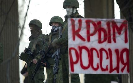 Українська делегація залишила засідання ОБСЄ на знак протесту проти заяв про "російський Крим"