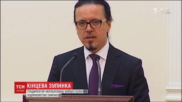 Руководитель "Укрзализныци" Войцех Бальчун ушел в отставку