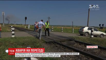 На Прикарпатті родина загинула під колесами поїзда