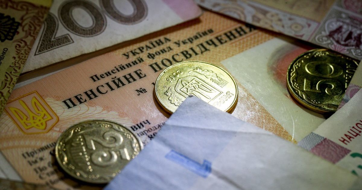 Деякі пенсіонери у квітні можуть залишитись без виплат