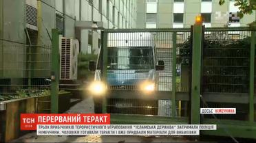 Трех сторонников террористической группировки "Исламское государство" задержали в Германии