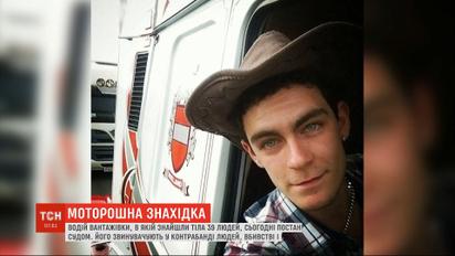Водій вантажівки, в якій знайшли тіла 39 людей, постане перед судом у Великій Британії