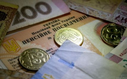 Украинцам начали выплачивать январские пенсии
