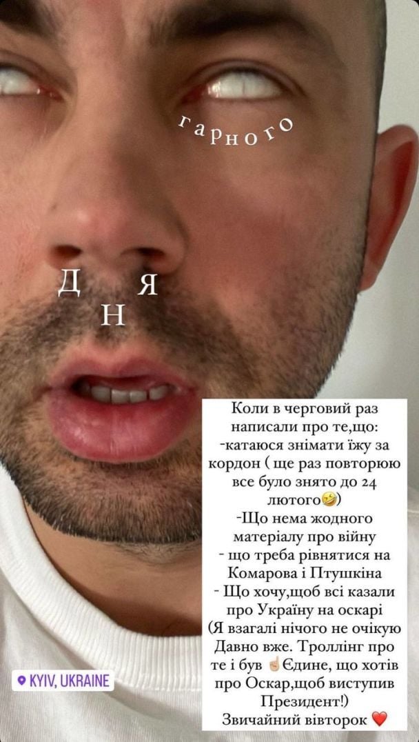 © instagram.com/biedniakov