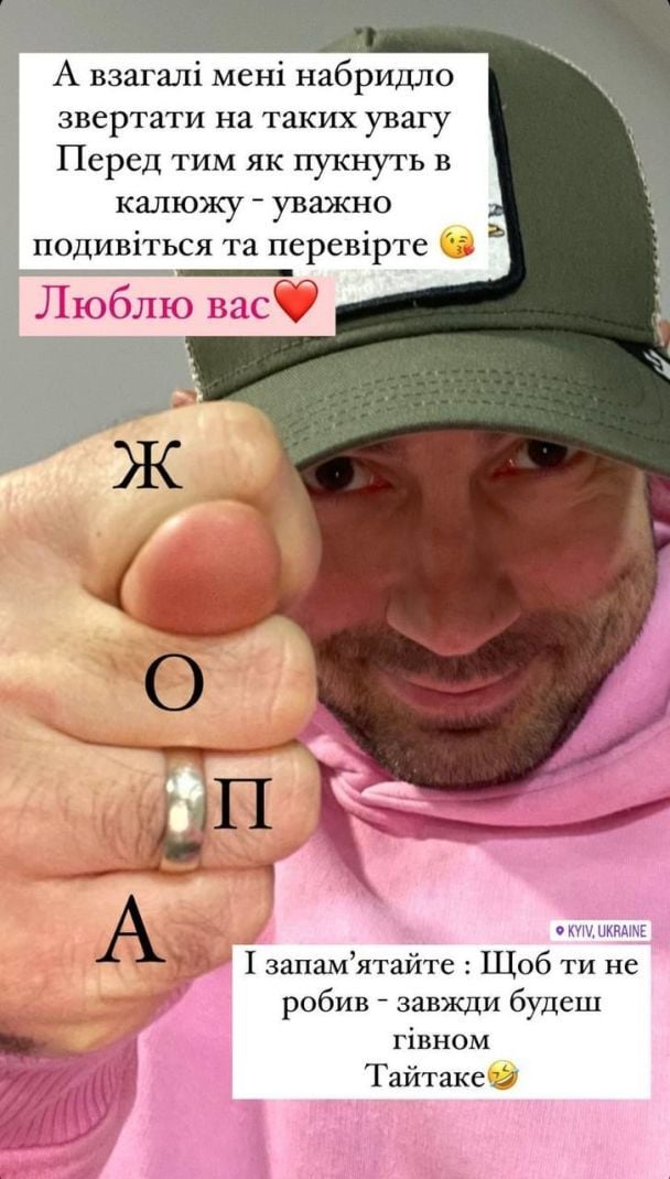 © instagram.com/biedniakov