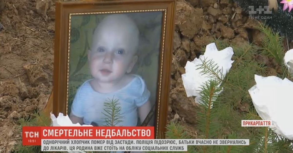 Батьки-алкоголіки на Прикарпатті занедбали до смерті вже друге немовля
