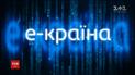 Как Эстония сумела осуществить экономическое чудо