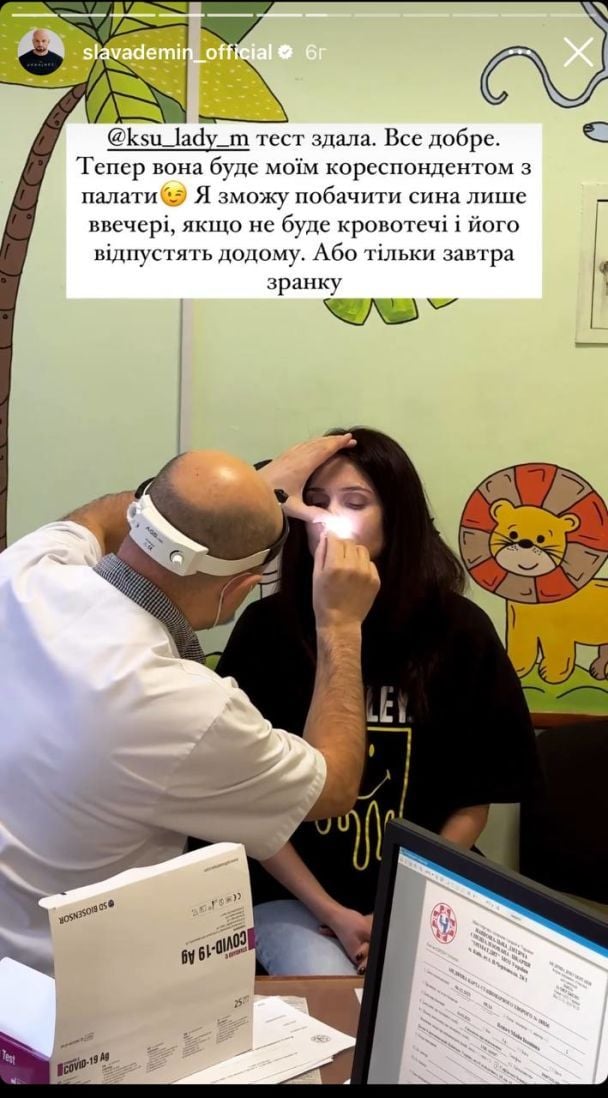 Бывшая жена Славы Демина / © instagram.com/slavademin_official