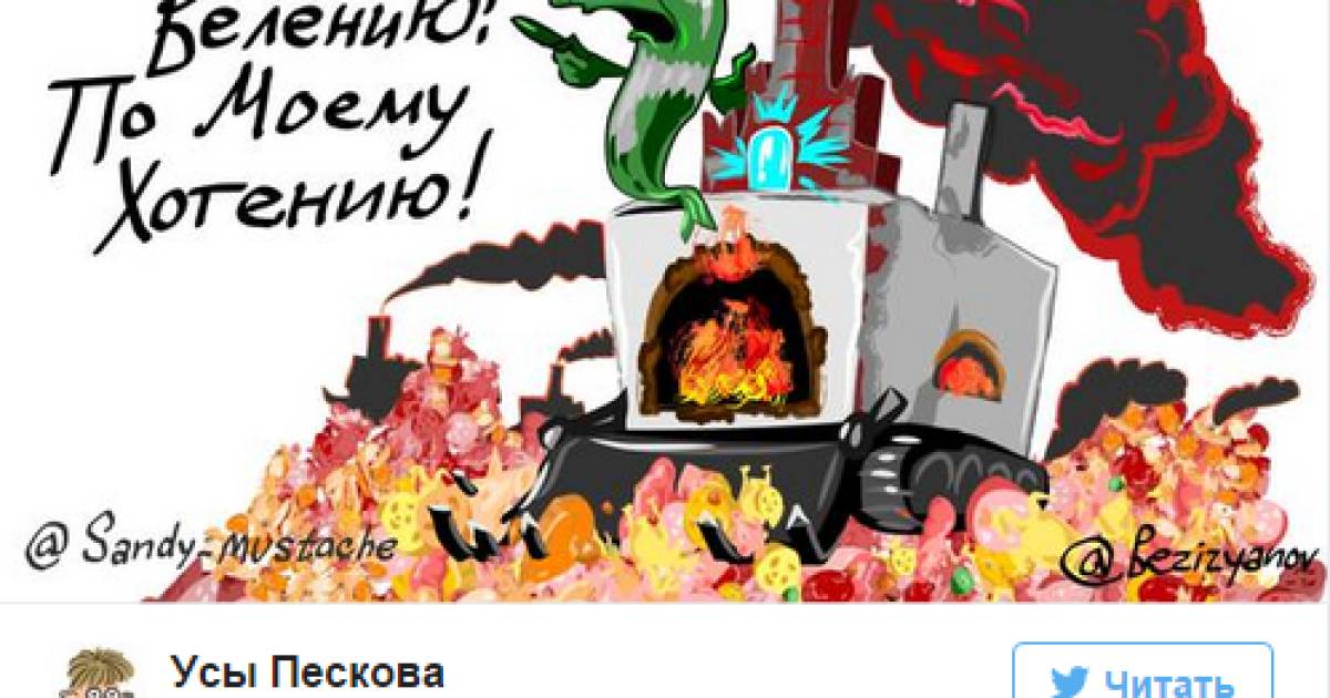 Сырный день в России, геноцид томатов и персиков, #собака в шоке. Над чем смеются в Сети