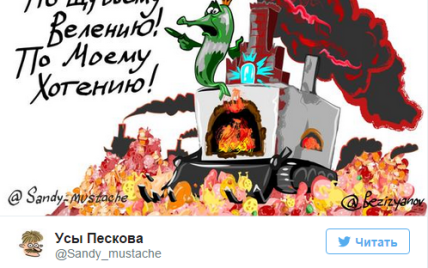 Сырный день в России, геноцид томатов и персиков, #собака в шоке. Над чем смеются в Сети