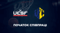 UESF і Федерація електронного баскетболу України оголосили про співпрацю