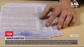 Новини України: у прикарпатській Надвірній зникли 100 бюлетенів