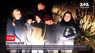 Новини України: у Київській області розшукали трьох школярів-утікачів
