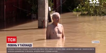 Новости мира: в Таиланде сильное наводнение из-за тайфуна