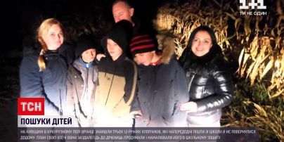 Новини України: у Київській області розшукали трьох школярів-утікачів