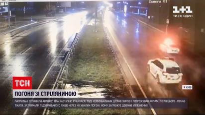 Новости Украины: пьяный водитель стрелял по полицейским, которые его преследовали