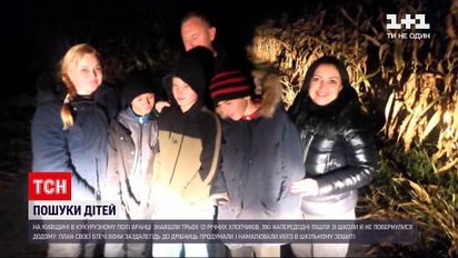 Новини України: у Київській області розшукали трьох школярів-утікачів