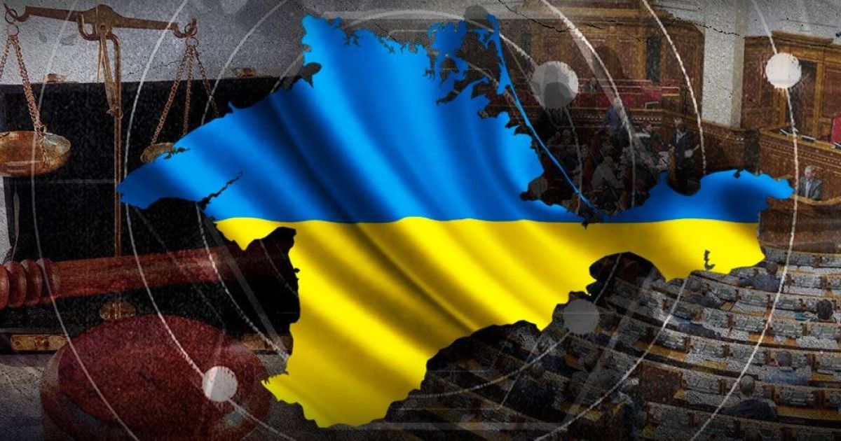 "Крымская линия" украинского суверенитета