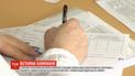 Вступна кампанія: абітурієнти розпочинають реєструвати електронні кабінети
