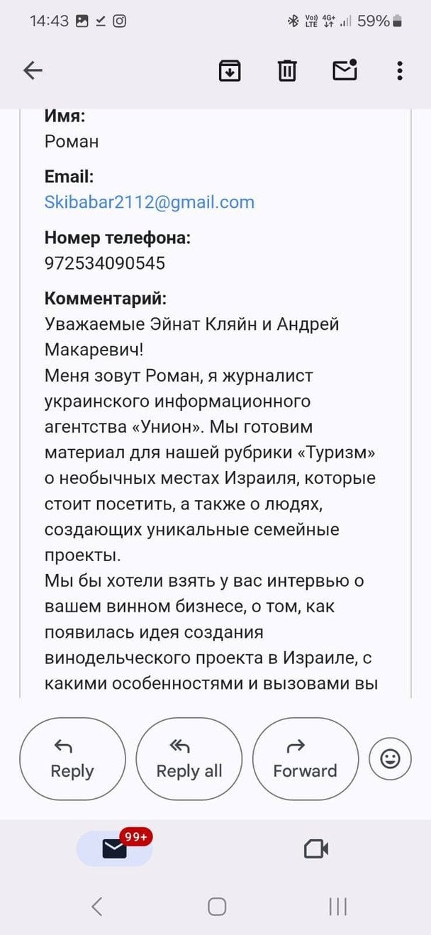  / © Facebook/Андрій Макаревич