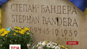 56 років тому загинув Степан Бандера