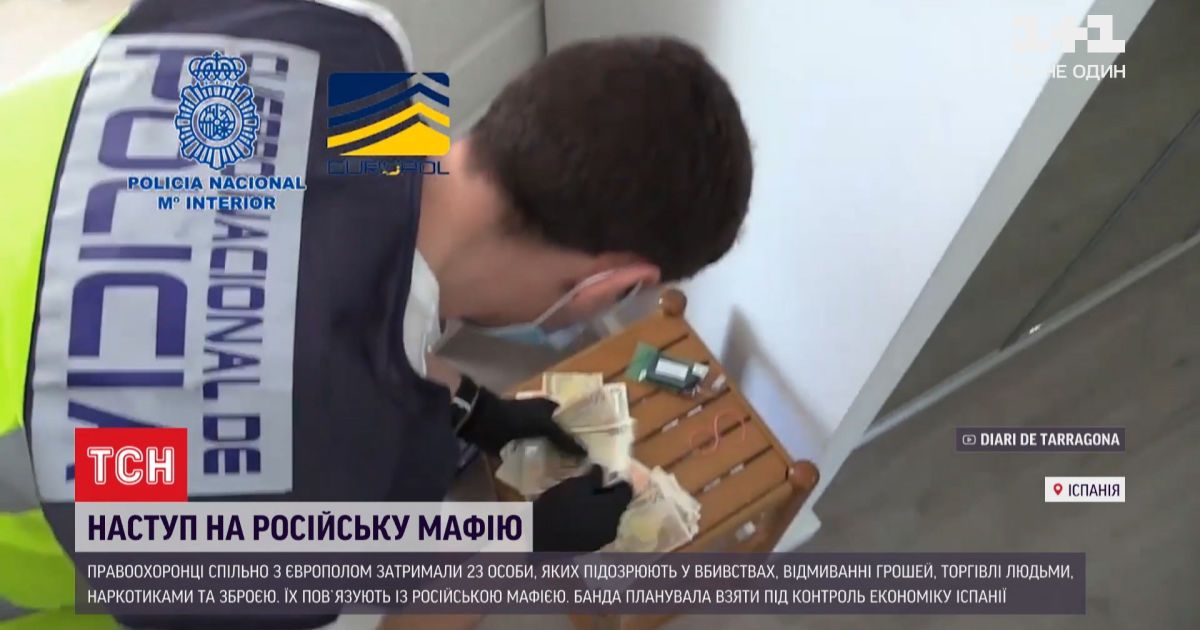 В испании провели крупнейшую за 10 лет спецоперацию против русской мафии