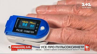 Как выбрать качественный пульсоксиметр и какие правила его эксплуатации надо знать
