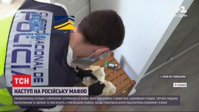 В Испании провели крупнейшую за 10 лет спецоперацию против русской мафии