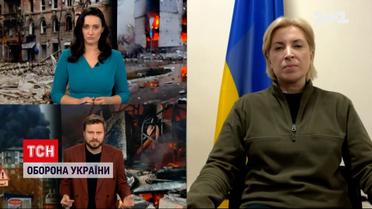 Ірина Верещук прокоментувала ймовірність введення "зелених коридорів" у гарячих точках України