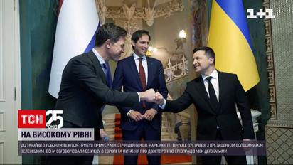 Марк Рютте і Володимир Зеленський обговорили імовірні санкції у разі нападу агресора