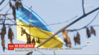 Боевики продолжают нарушать режим тишины в зоне ООС