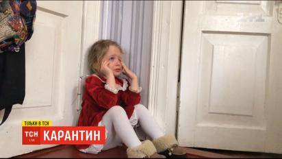 "Карантин": як уникнути домашніх сварок під час самоізоляції   