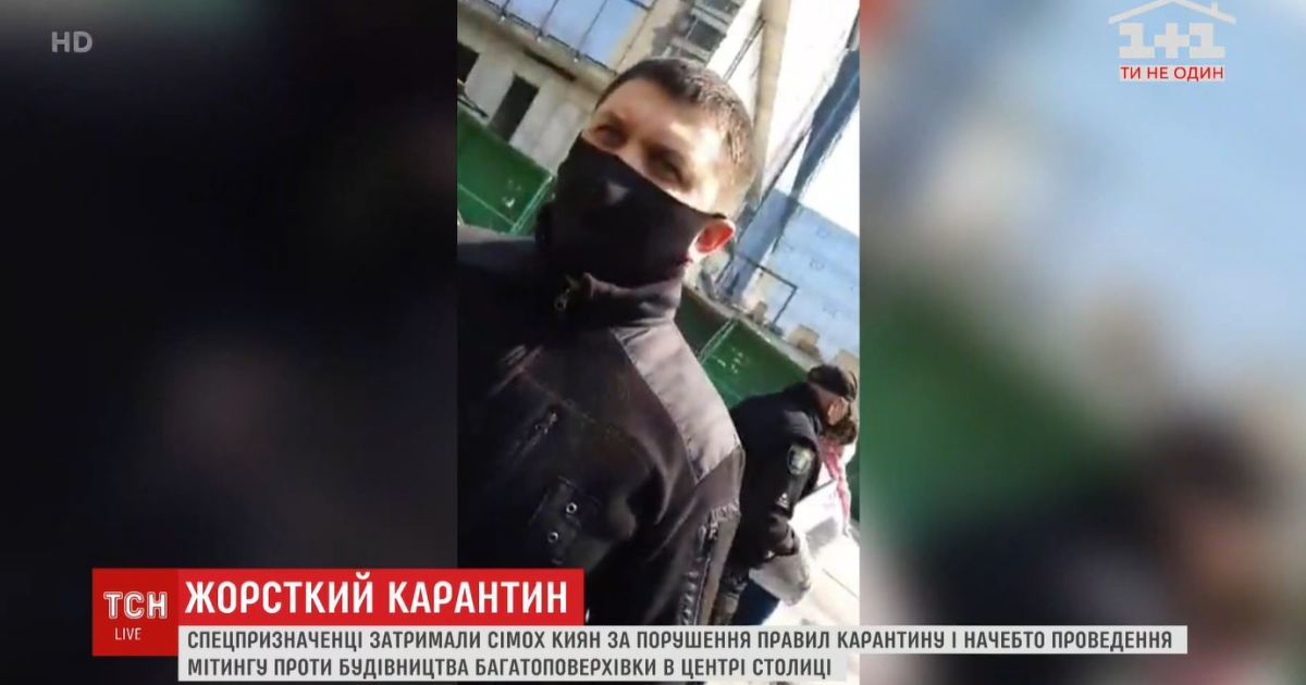 Серед жорстоко затриманих у Києві містян опинився член комісії з перевірки будівництва при КМДА