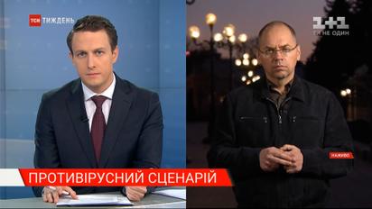 Министр здравоохранения Степанов рассказал о стратегии борьбы с коронавирусом в Украине