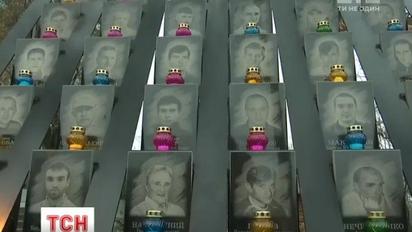 В Украине отмечают третью годовщину Революции достоинства