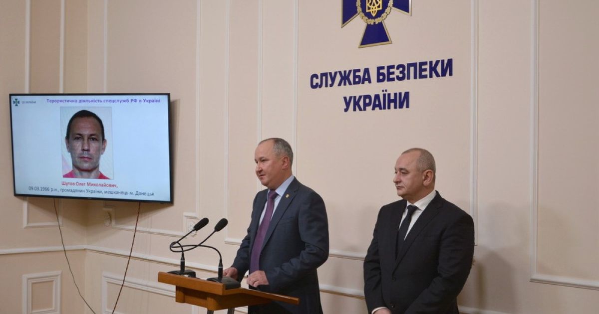 Вбивства українських офіцерів: СБУ затримала групу російських диверсантів-терористів