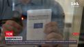 Новости мира: ЕС исключает Украину из списка безопасных для путешествий стран
