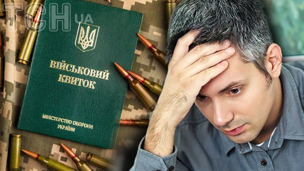"Это не наша работа": в ТЦК рассказали, почему не должны ловить ухилянцев