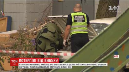 Лікарі досі борються за життя дітей, які постраждали під час вибуху в Києві