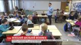 Финны официально откроют украинским учителям свои секреты и методики обучения