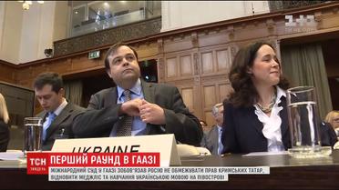 До яких результатів призвів тиск України на Кремль в міжнародному кримінальному суді