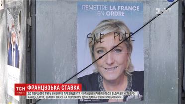 69,5% французів проголосували за майбутнього главу держави