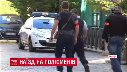 Французька поліція затримала підозрюваного в наїзді на військових