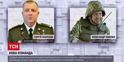 Новости Украины: Зеленский уволил трех топ-командиров ВСУ