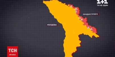 "Розділені"| Молдова - 92 год, российские танки на мостах через Днестр и возникновения Приднестровья