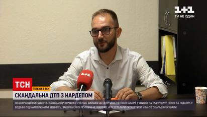Новини України: нардеп Юрченко заперечує кермування під наркотиками
