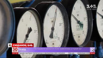 Початок опалювального сезону та курс валют - економічні новини