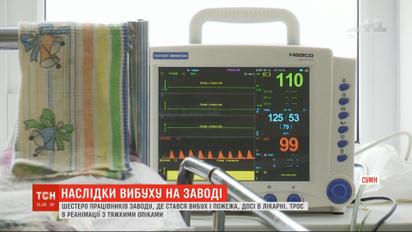 Санавіацією відправили до Харківського опікового центру двох потерпілих під час вибуху на заводі у Сумах