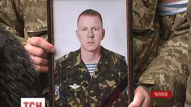 У Чернігові попрощалися з десантником Олександром Білокуровим