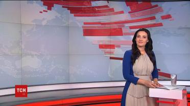 Випуск ТСН.16:45 за 22 листопада 2017 року (повна версія)